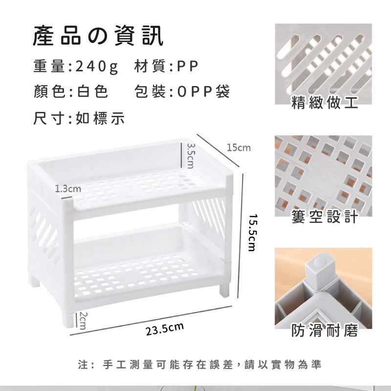 [ Pure Sleep純好眠 ] 簡約風雙層置物架, , large