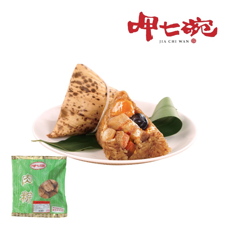 Traditional Yolk Rice Dumpling, , large