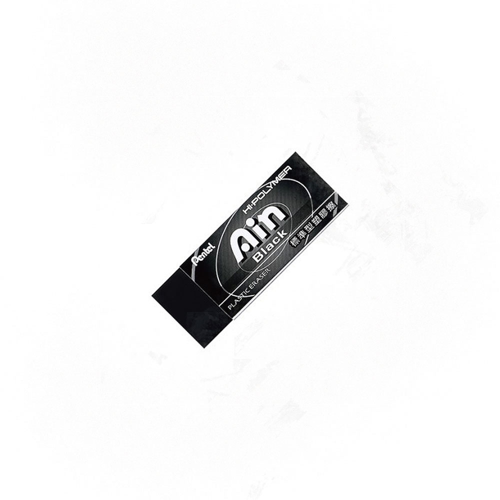 【Pentel 飛龍】黑色標準型塑膠擦 中 65x24.5x12.5mm /個 ZEAH10AT -
