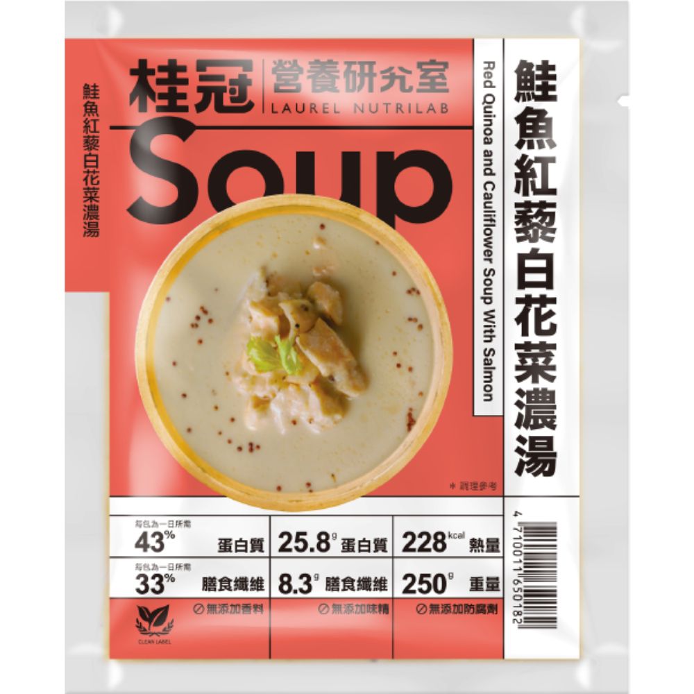 Salmon, quinoa, and cauliflower soup(250g), , large