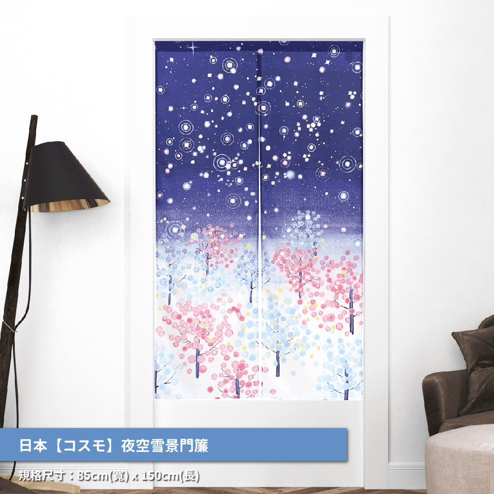日本【コスモ】長門簾《夜空雪景》, , large