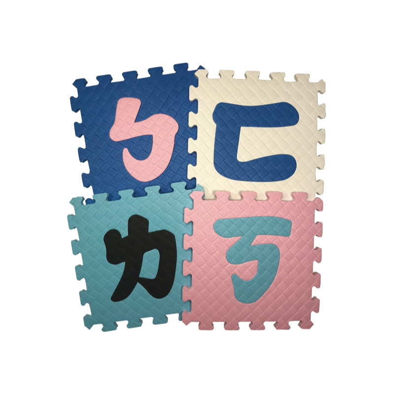PMU EVA Mandarin Phonetic Symbols Mat, , large