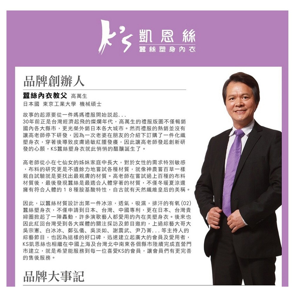 【K's凱恩絲】涼爽滑布字母款專利有氧蠶絲內褲-黑色, , large