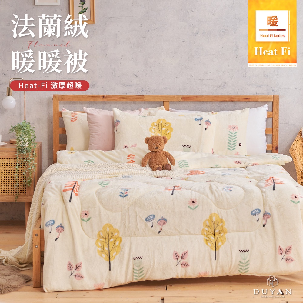 bedding, , large