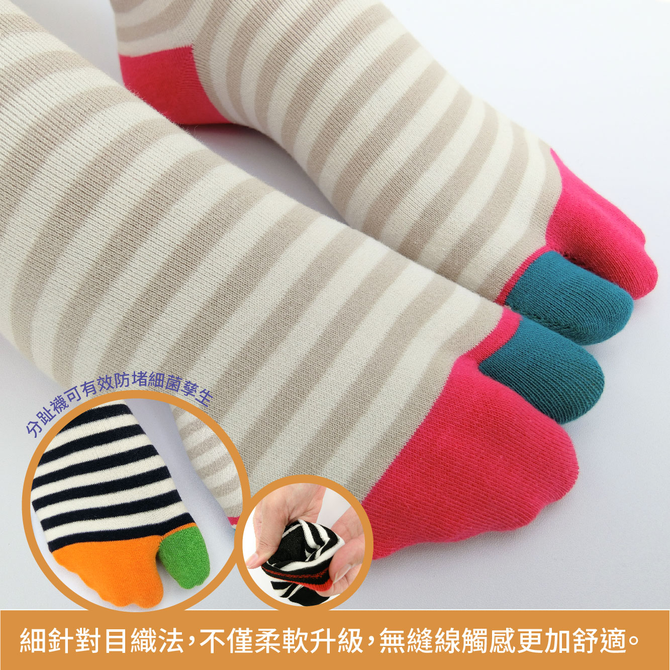 [Kaimei Cotton Industry] 5 pairs set, random and excellent, MIT made in Taiwan, LYCRA, comfortable upgrade, fine stitched two-toe socks, contrasting lines, 22-26cm, , large