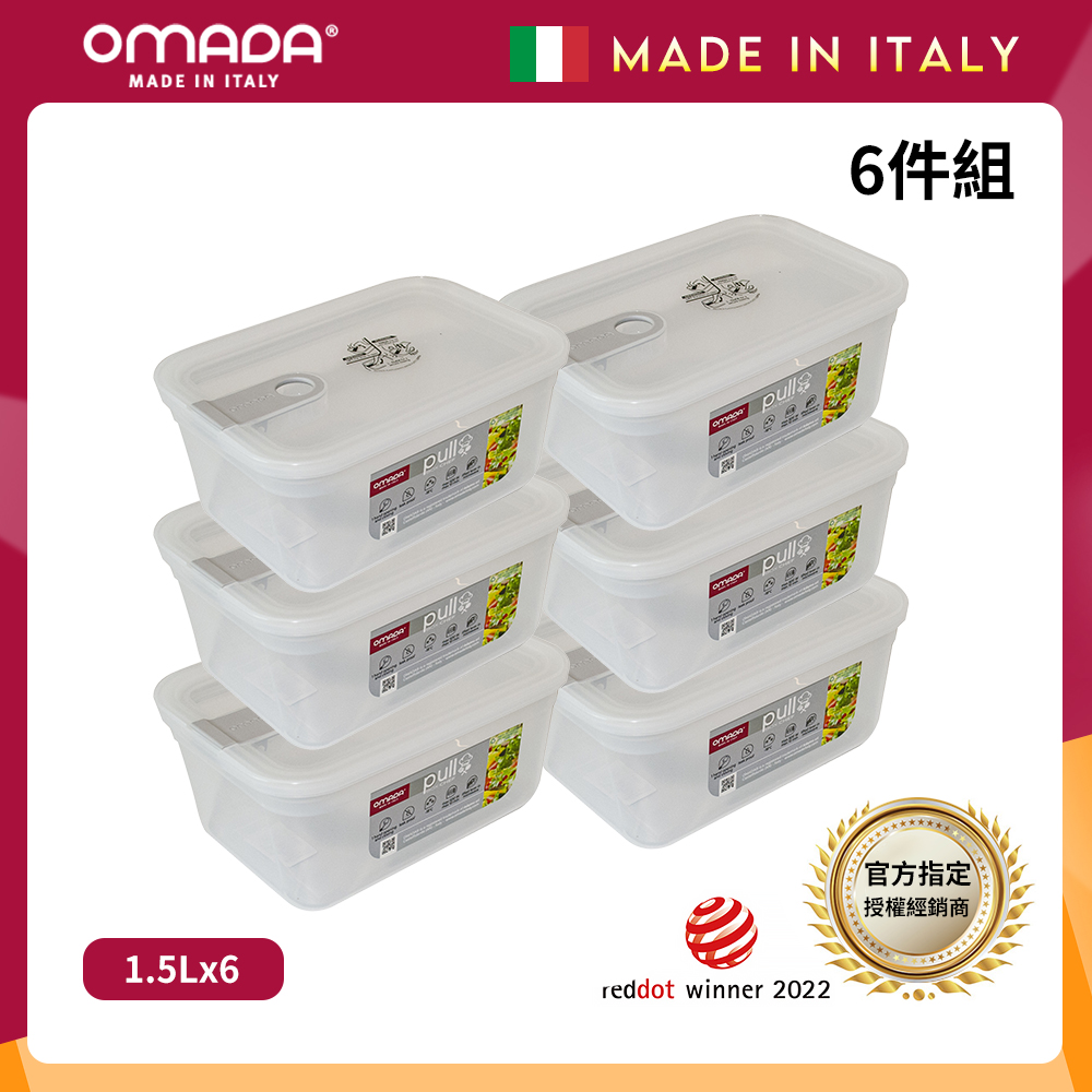 【義大利OMADA】主廚CHEF 單手易拉 PP保鮮盒1.5L-小家庭六件組(灰色), , large