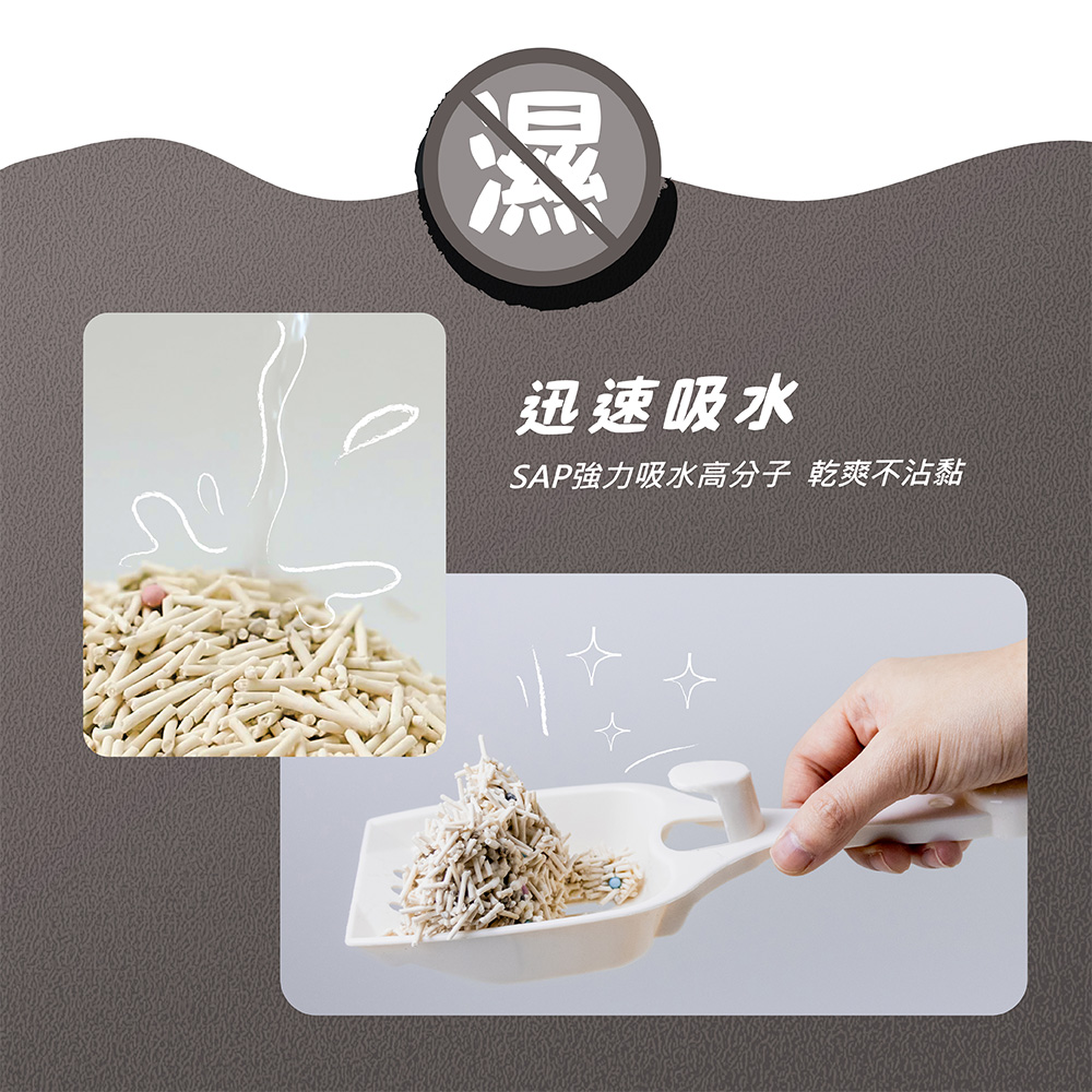 【凝混哪裡】混合貓砂 豆腐砂 礦砂 7L/2.5kg X 6包組, , large