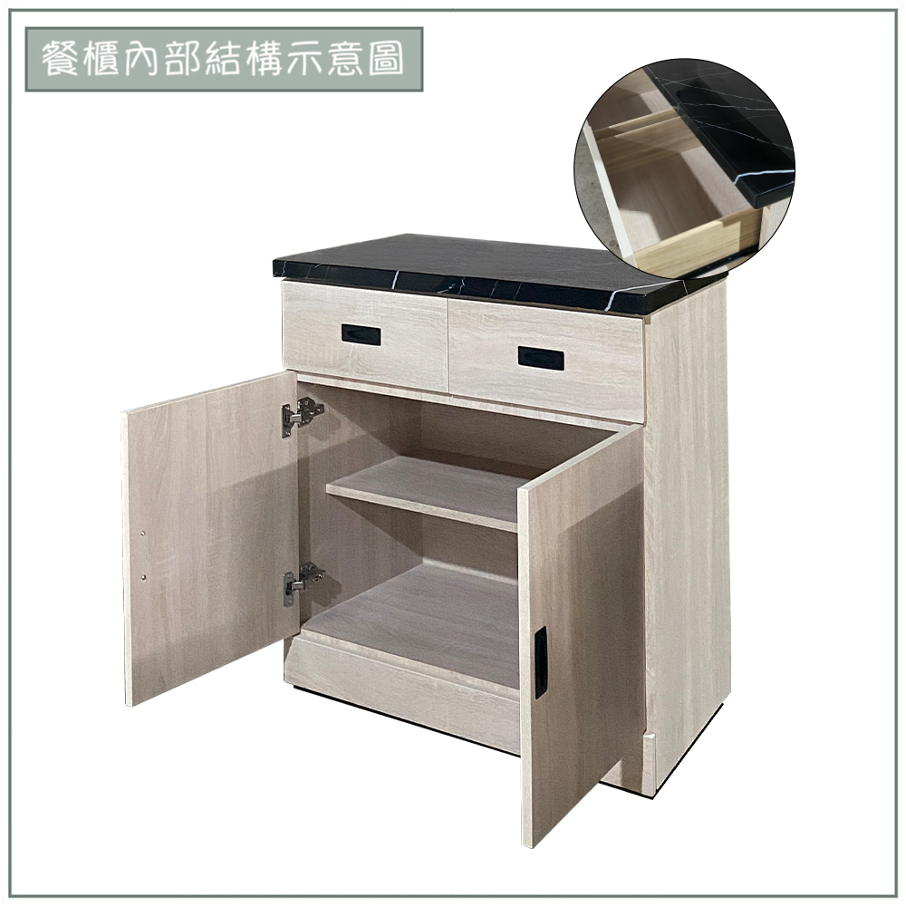 【唯熙傢俱】昂諾鋼刷白2.7尺石面餐櫃, , large