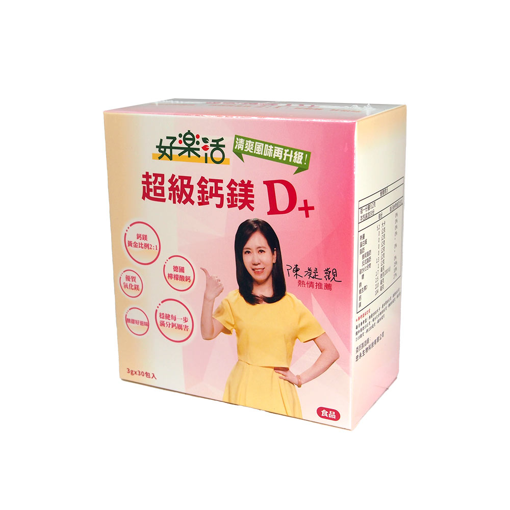 好樂活 新超級鈣鎂D+粉包(超值兩盒組), , large