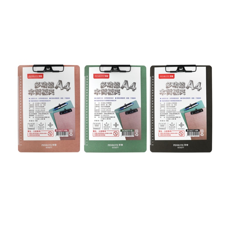 Multi-Functional A4 Wooden Clip Board &ndash; Honey Brown, , large