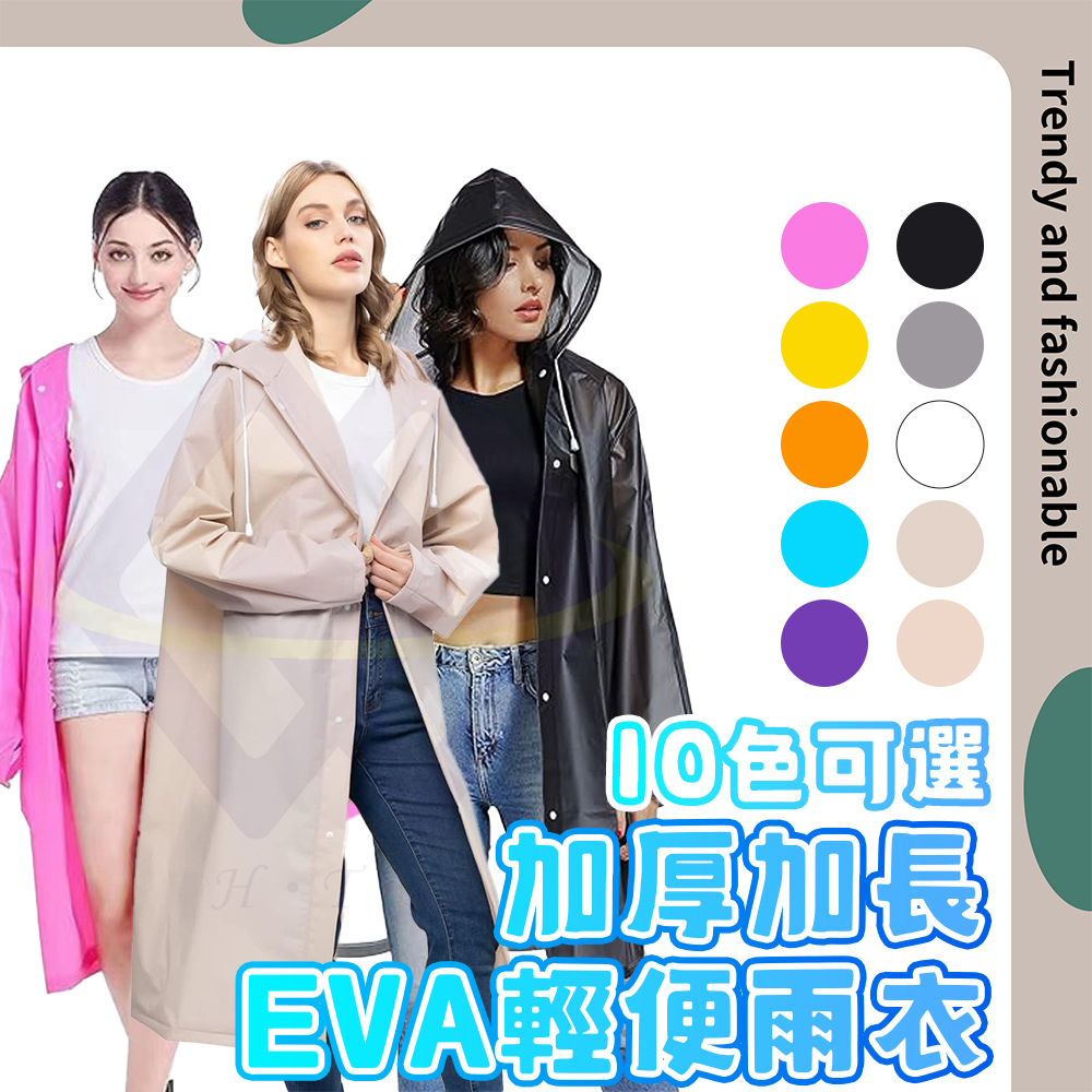 Hetong Thickened and Lengthened EVA Lightweight Raincoat (Graphite Black) (Must-have for the rainy season, recommended for motorcyclists, disposable raincoat, adult lightweight raincoat, perfect for rainy days, perfect for hiking and camping), , large