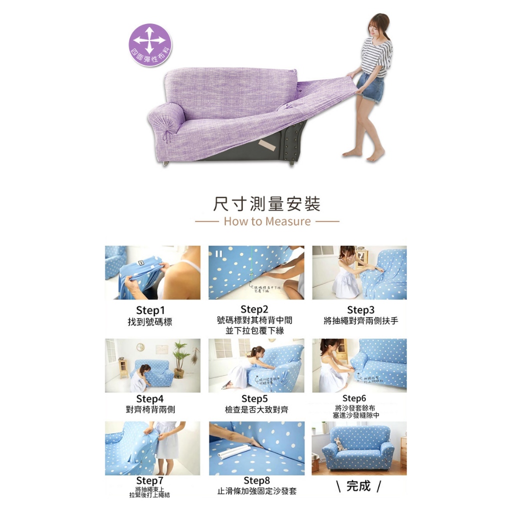 【格藍傢飾】禪思 高品質 彈力涼感沙發套 抽繩專利 加大版 高品質 親膚透氣 冰絲沙發罩 沙發布套, , large