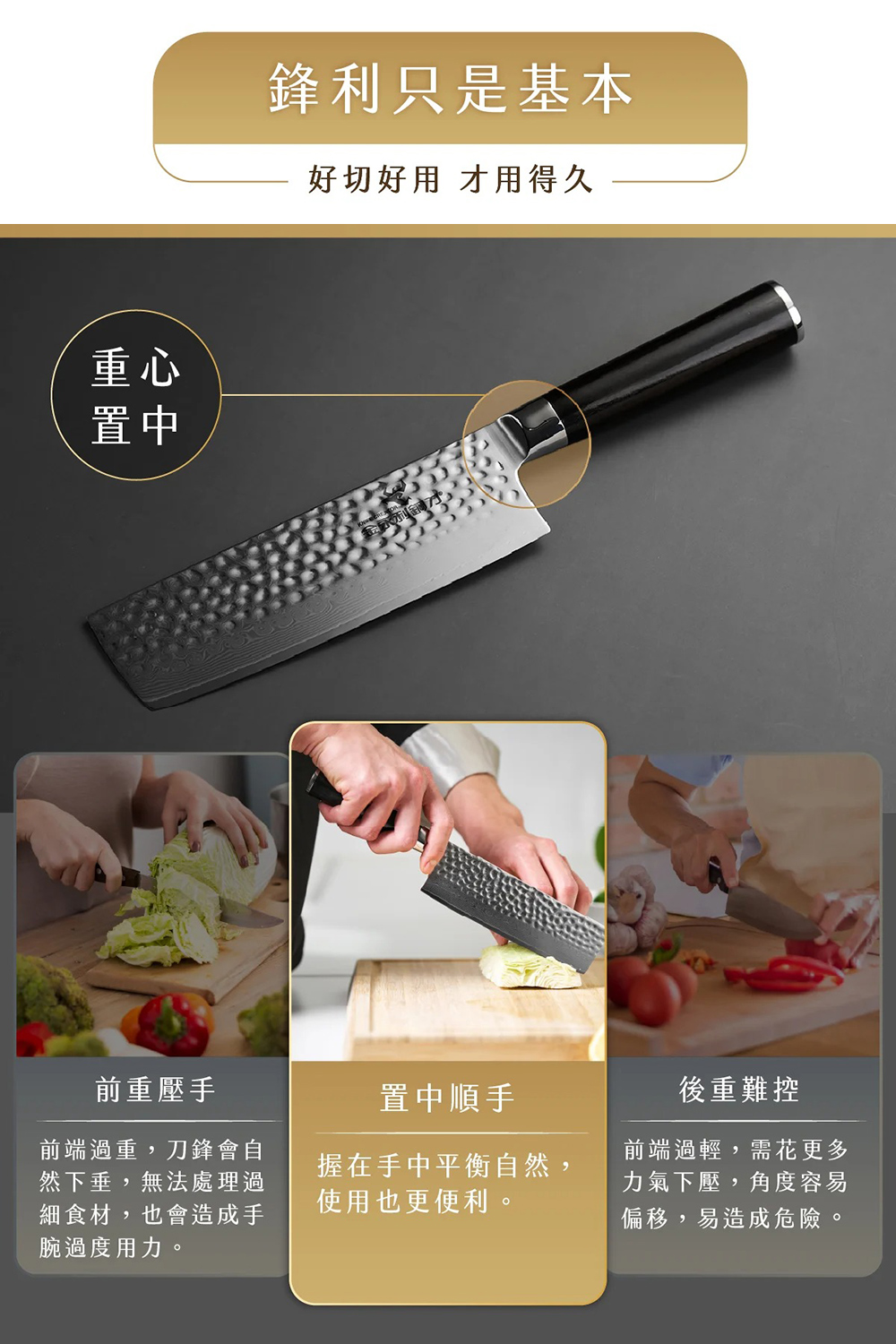 【金門金永利】SK6龍紋捶打大馬士革鋼日式切刀16cm (送鋅合金刨刀), , large