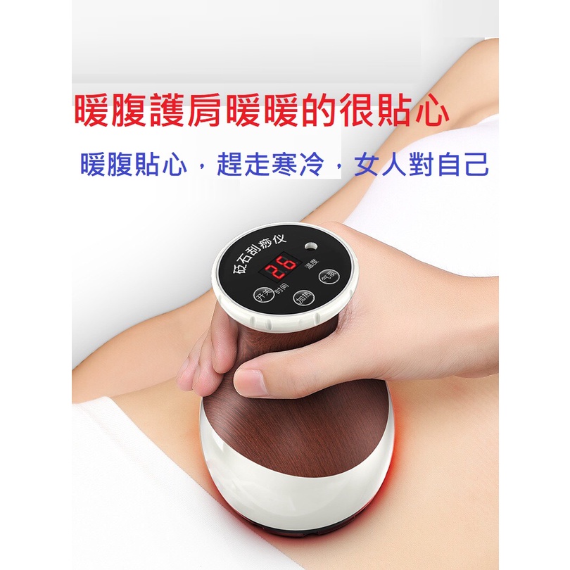 【Smart bearing 智慧魔力】豪華版砭石充電款9段控制 熱敷刮痧 拔罐機(刮痧拔罐/美體儀/定時), , large