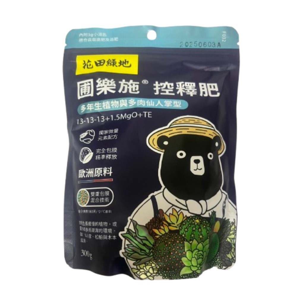 Pro-Release Controlled-Release Fertilizer&ndash;Perennials, Succulents & Cactus Formula (300g), , large