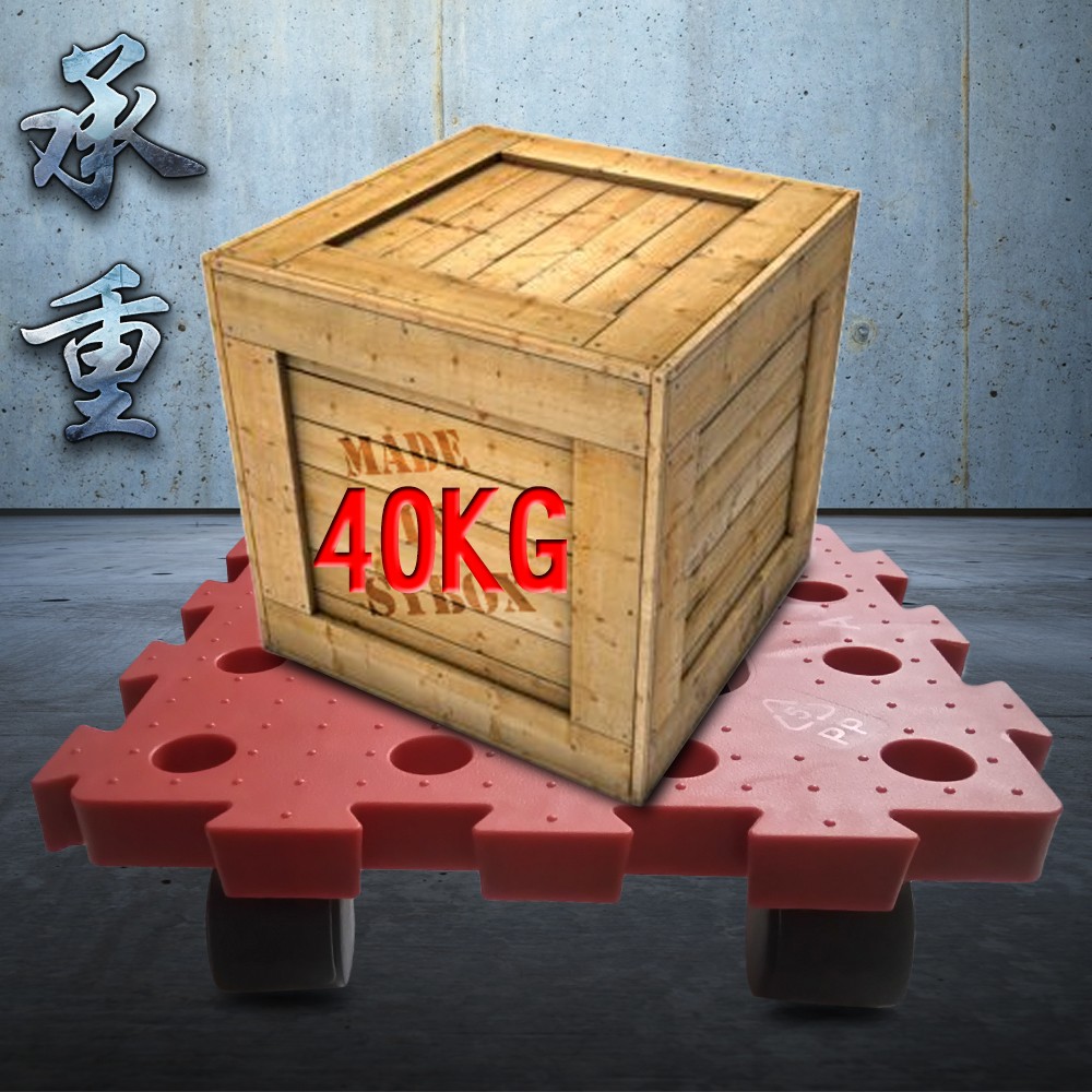 GS MALL 台灣製造 耐衝擊滑輪棧板 推車 板車 拖板車 棧板 高硬度棧板 滑輪棧板 烏龜車, , large