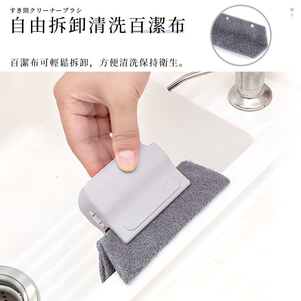 groove-cleaning-brush-gray, , large