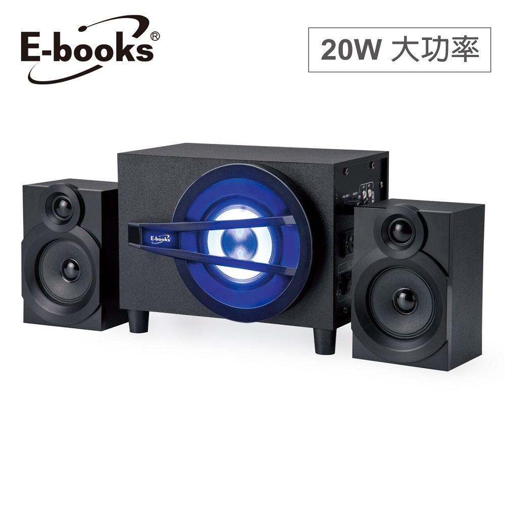 E-books D57 20W Premium Powered Bookshelf Bluetooth Speaker