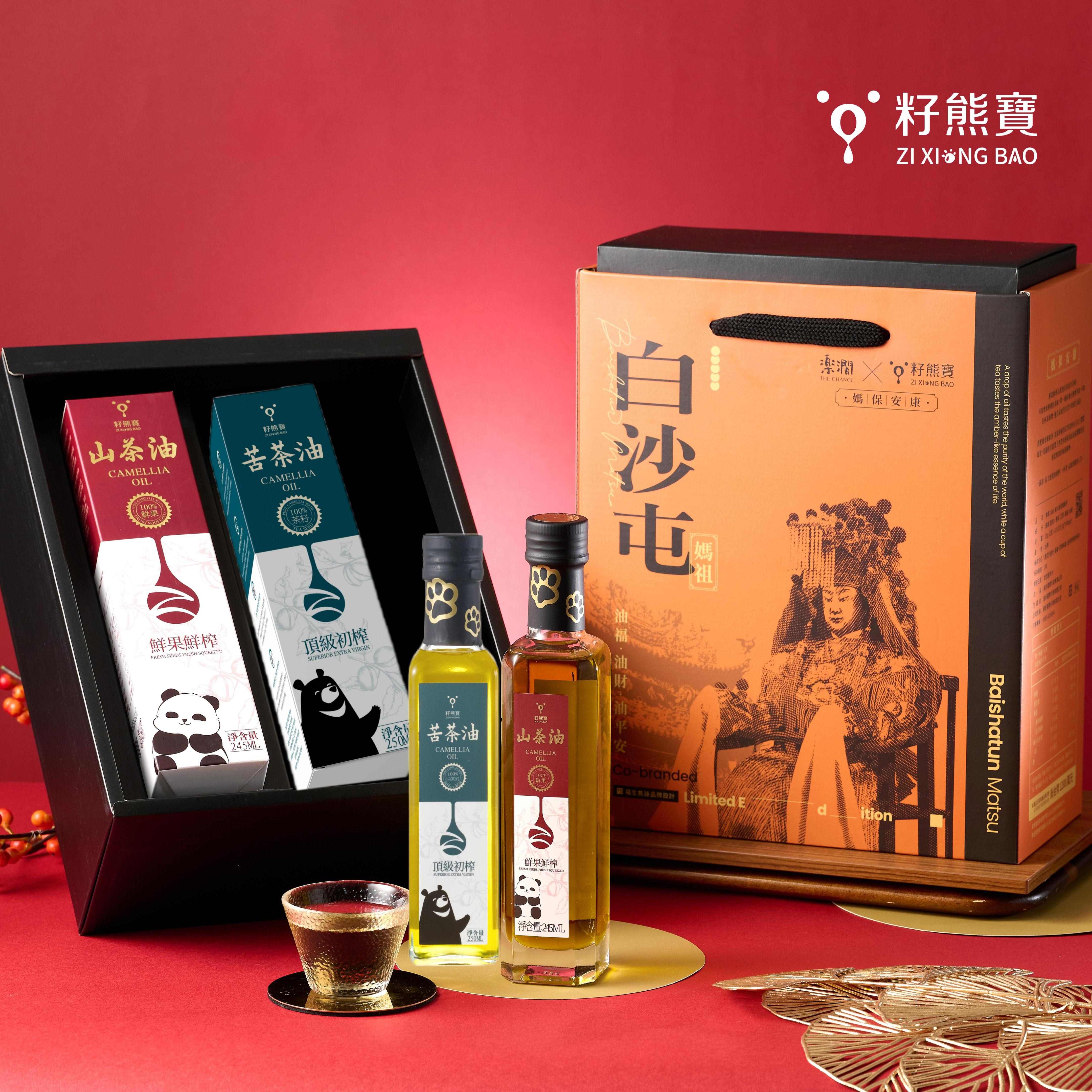 [ZI XIONG BAO CAMELLIA OIL] BAISHATUN MATSU GIFT BOX ( FRESH SEEDS FRESH SQUEEZED 245ML *1 BOTTLE & SUPERIOR EXTRA VIRGIN 250ML *1 BOTTLE), , large