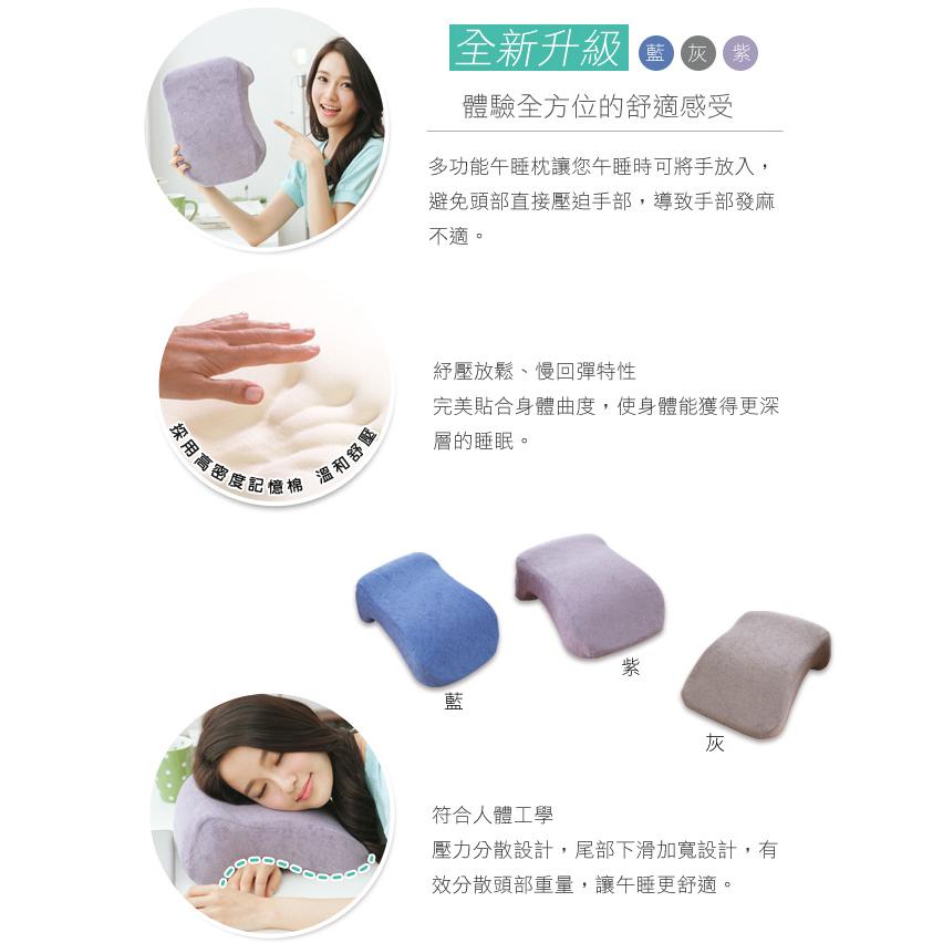 【格藍傢飾】驅蚊防蟎毛巾布舒壓午睡枕 (三色可選) 記憶綿 記憶枕 趴睡枕 午睡神器 辦公室, , large