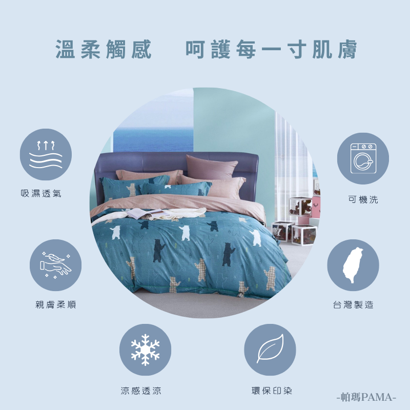 Double bed sheet set, , large