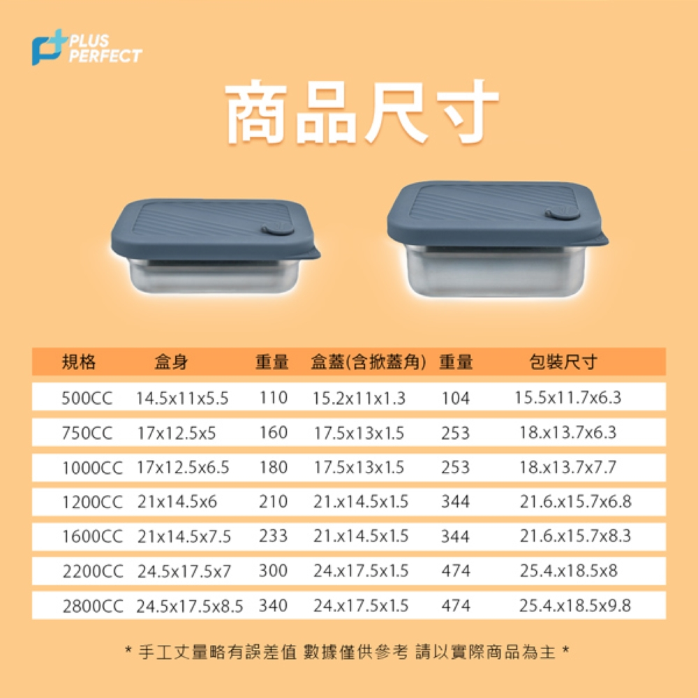 PERFECT 理想牌 金緻316不鏽鋼可微波保鮮盒便當盒長型保鮮盒可堆疊 750cc（17cm底）-Leidea樂德兒, , large