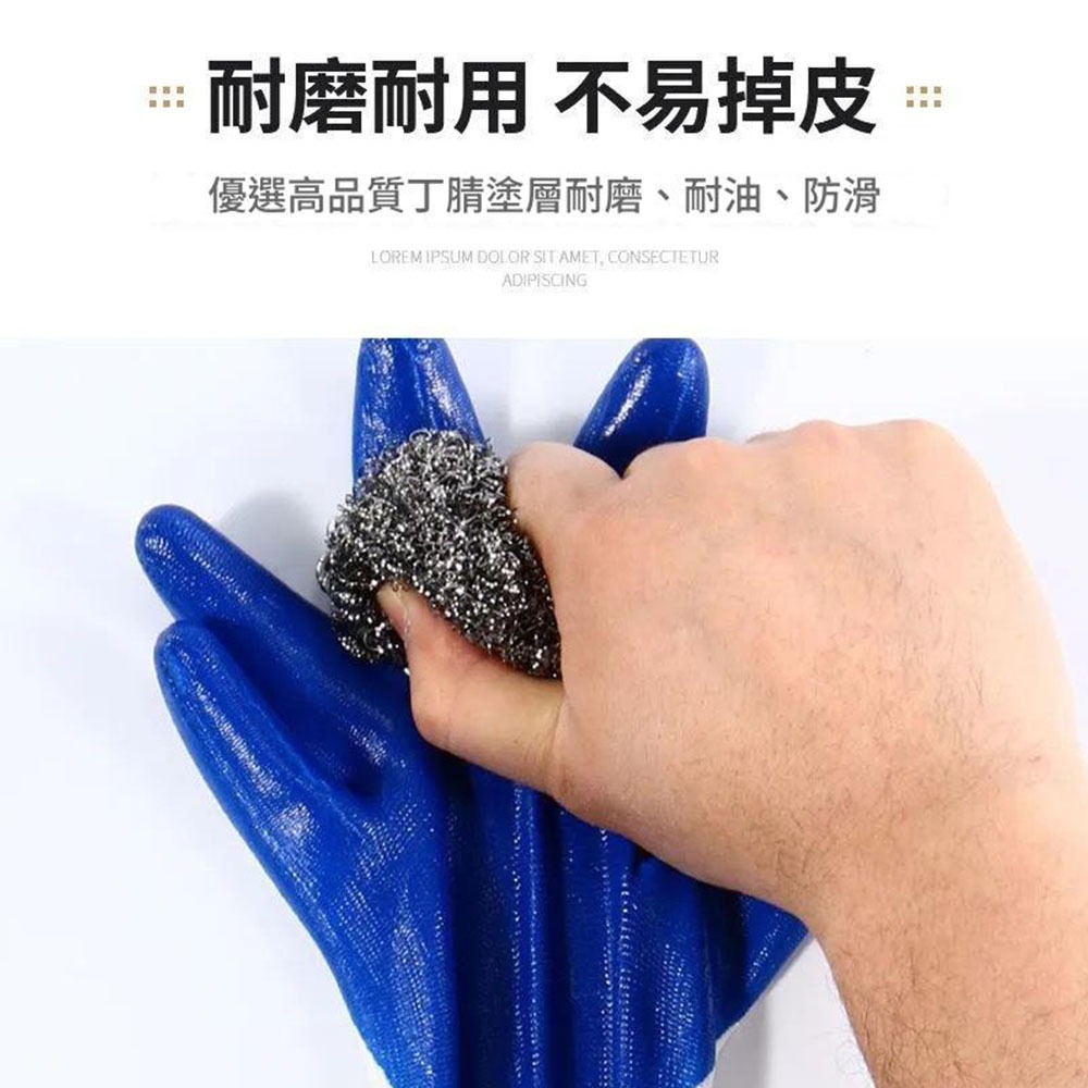 勞保防滑手套黑色/雙, , large