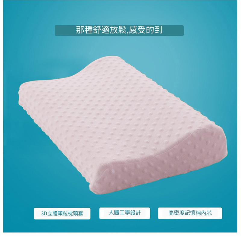 Magic Bean Zero Pressure Memory Foam Pillow (Pink), , large