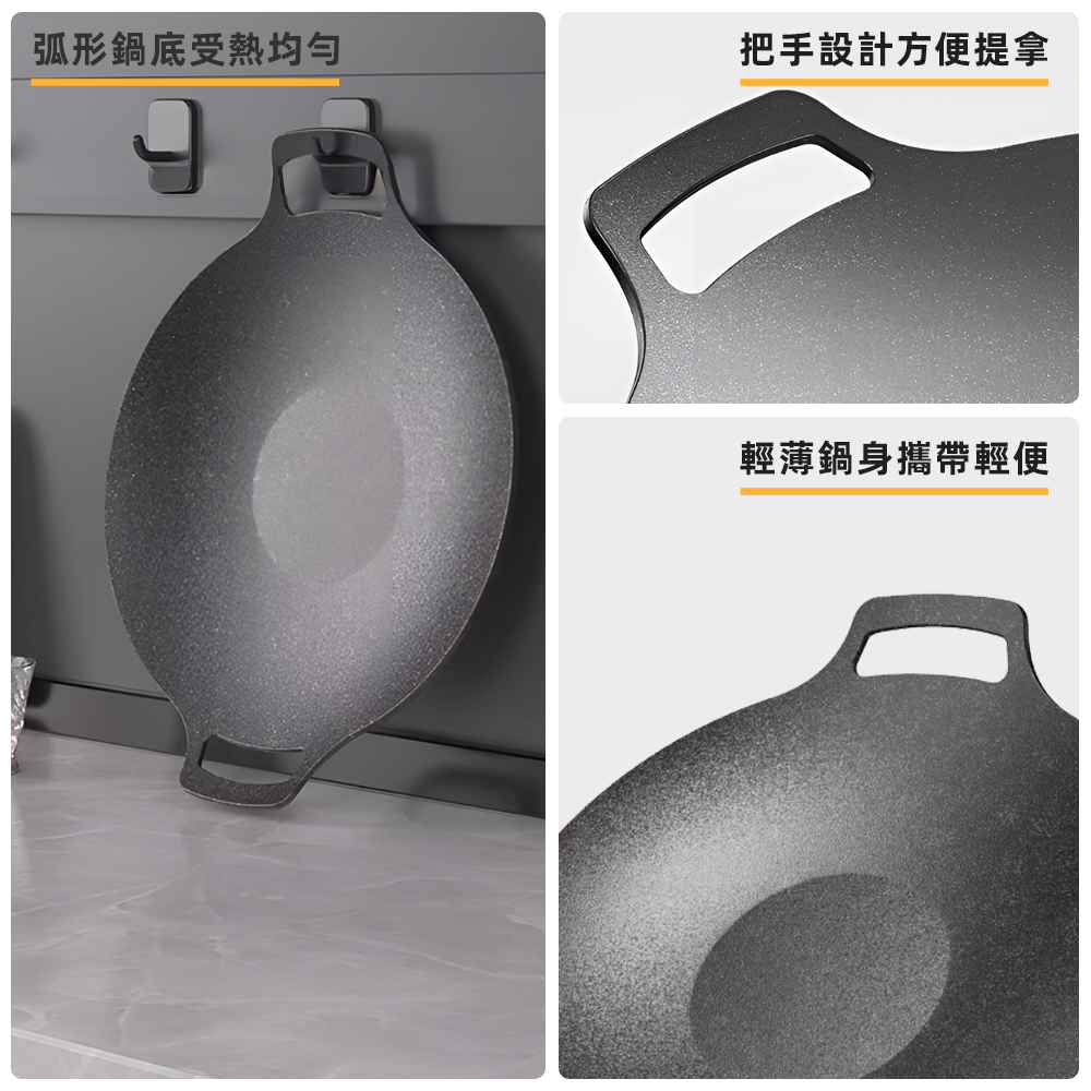 【上手家居】韓式烤盤 38cm 黑色(烤肉盤/韓國烤盤/鑄鐵烤盤/燒烤盤/麥飯石烤盤/卡式爐烤盤/電磁爐烤盤), , large