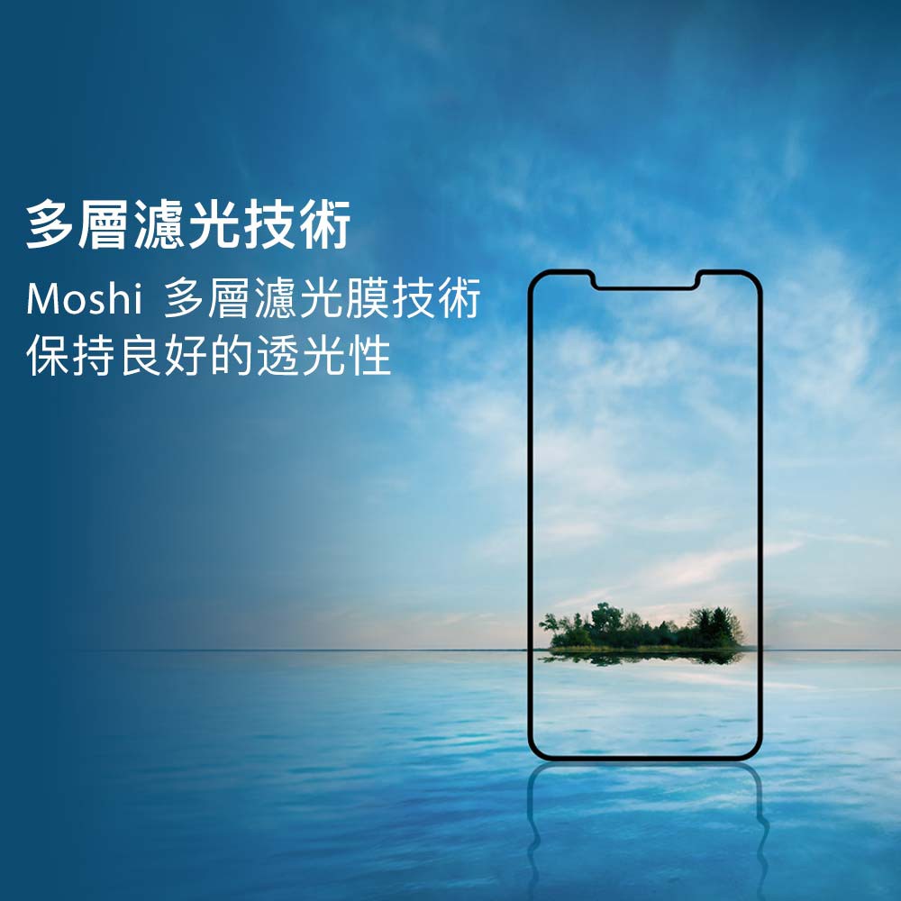 Moshi IonGlass Privacy for iPhone 11/XR 防窺強化玻璃保護貼 3D滿版 抗藍光, , large