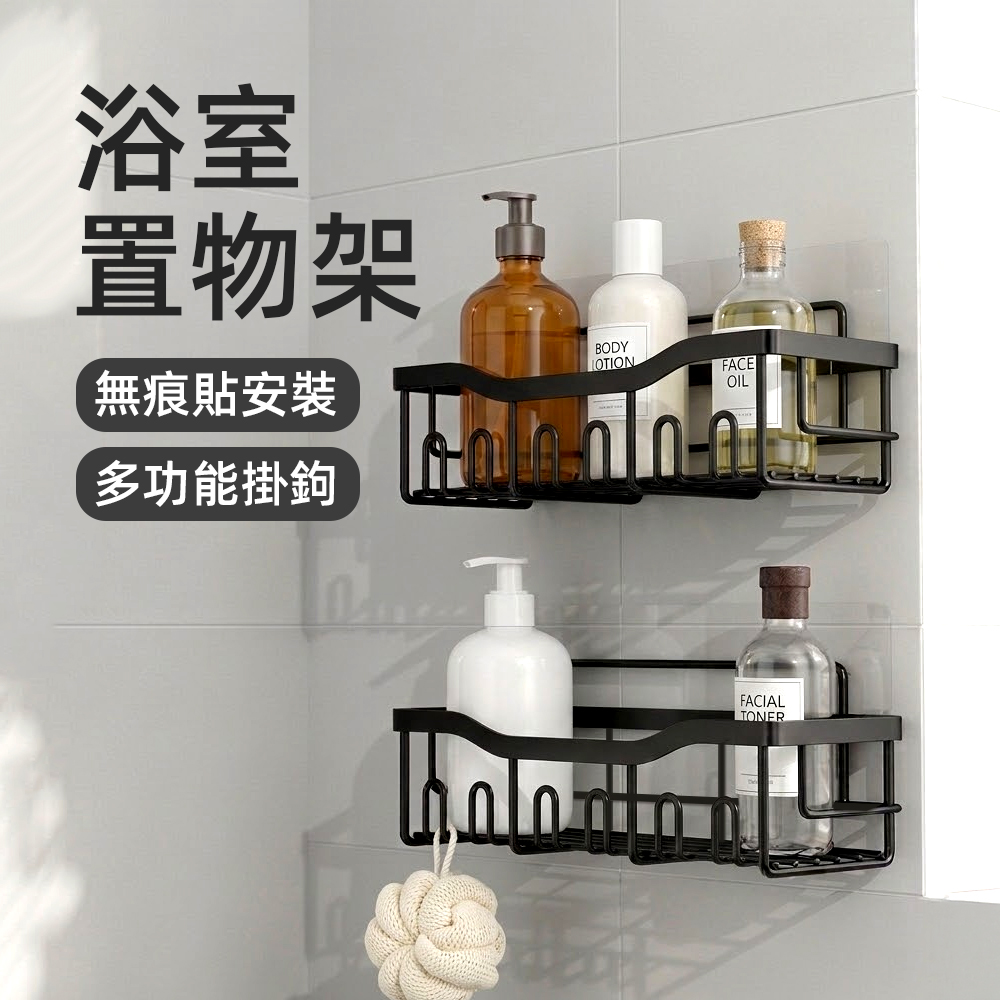 【上手家居】浴室置物架-2件組(沐浴乳架/浴室收納架/浴室收納/免打孔置物架), , large