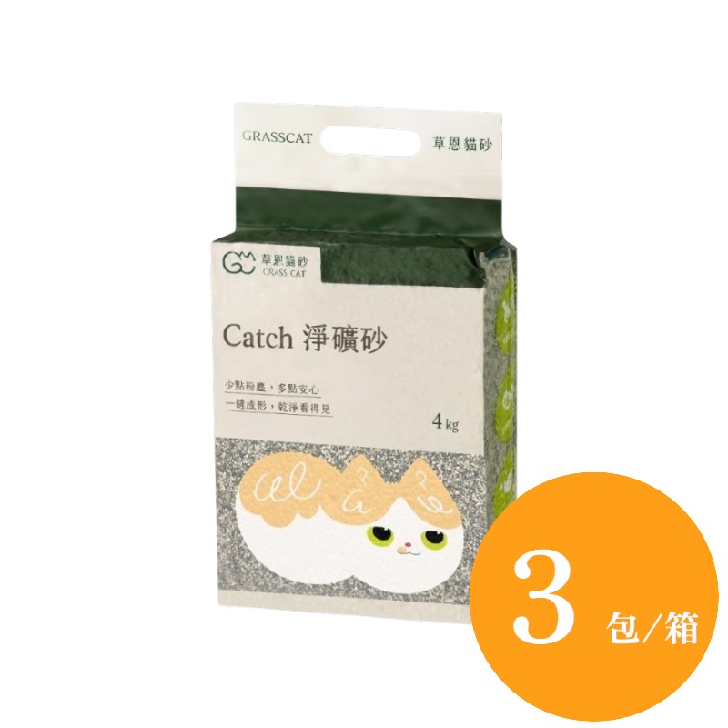 【草恩】Catch淨礦砂4kg, , large