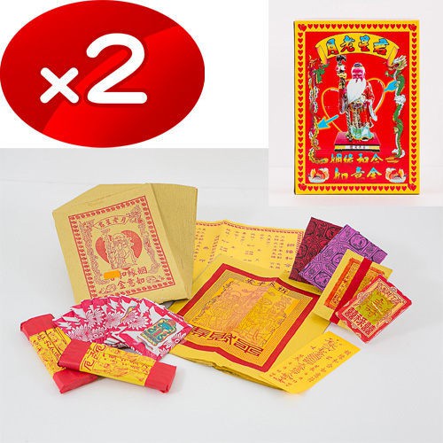 【金發財金紙】月老星君-姻緣和合如意金-2入組(金紙 -已婚未婚必用), , large