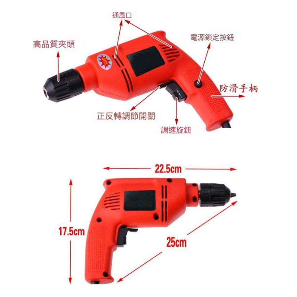 美規電鑽110V, , large