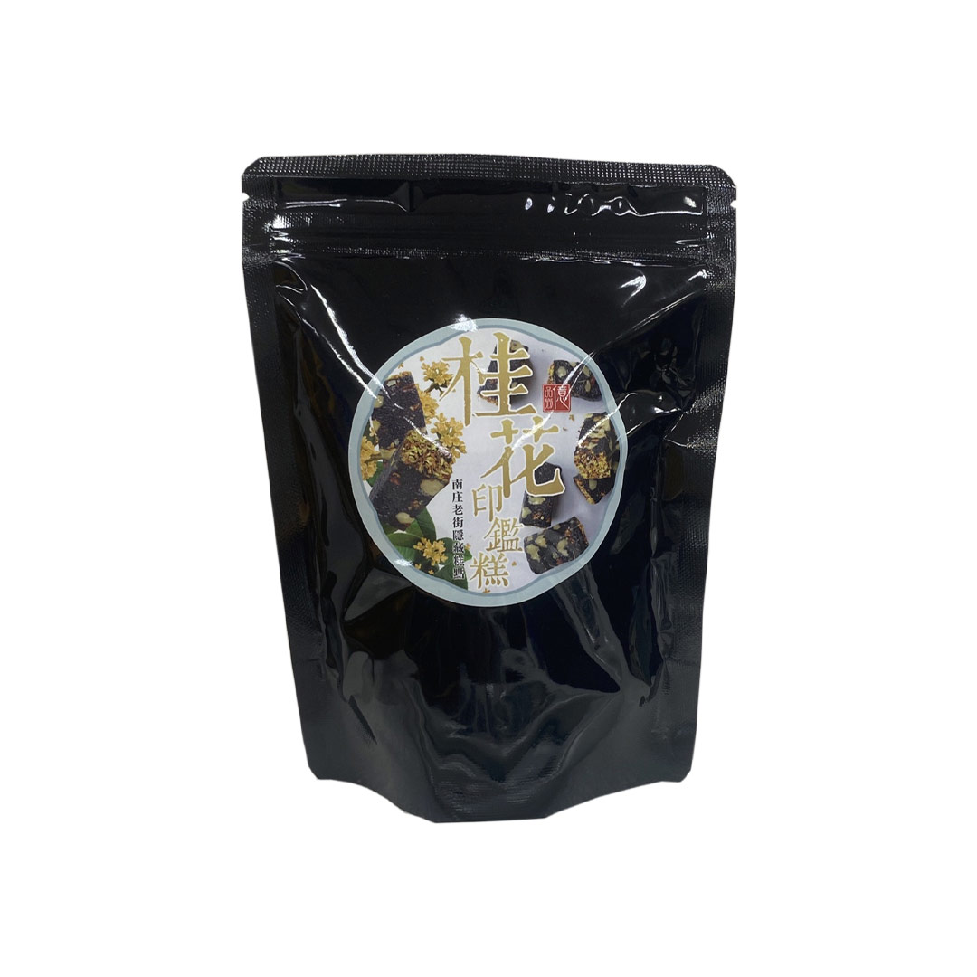 【億品鄉】南庄隱藏糕點 桂花印鑑糕150g, , large