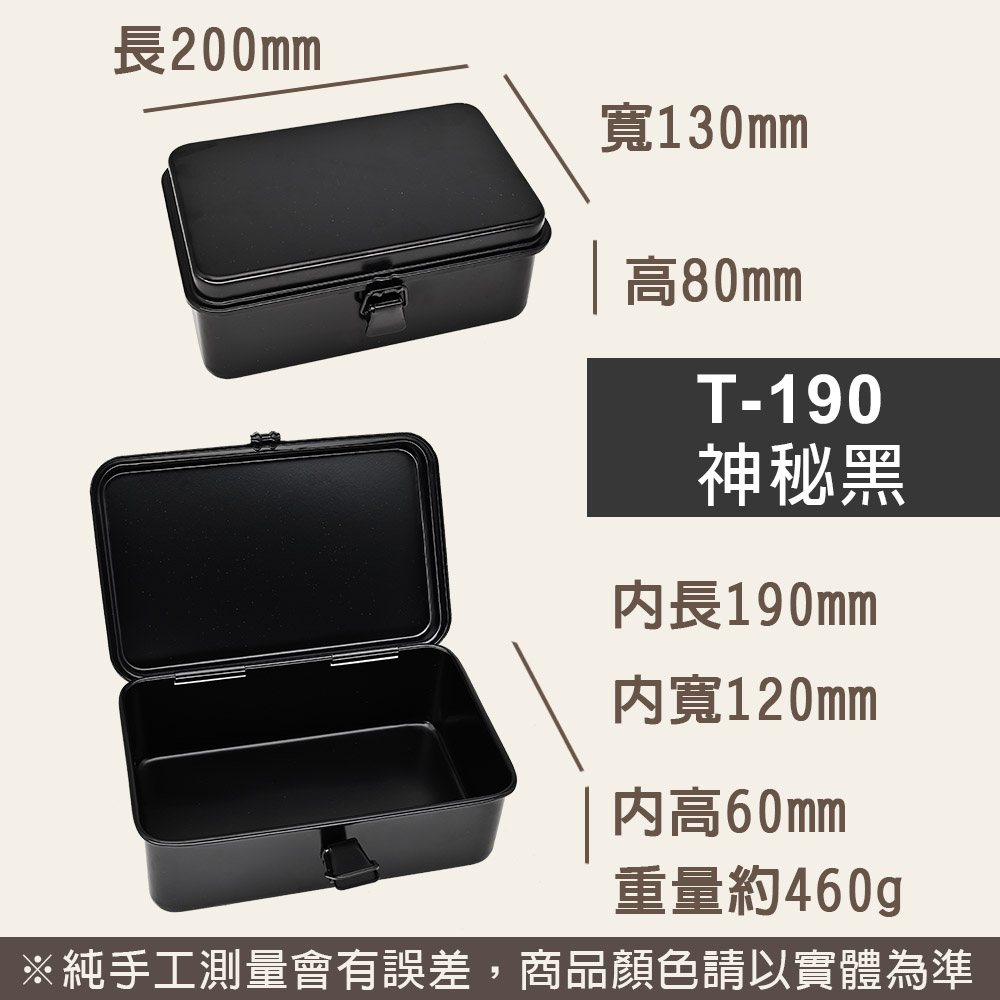 山型手提工具箱 非日本TOYO Y350/280/150/190 手工具 收納箱 露營 DIY零件箱 五金收納, , large