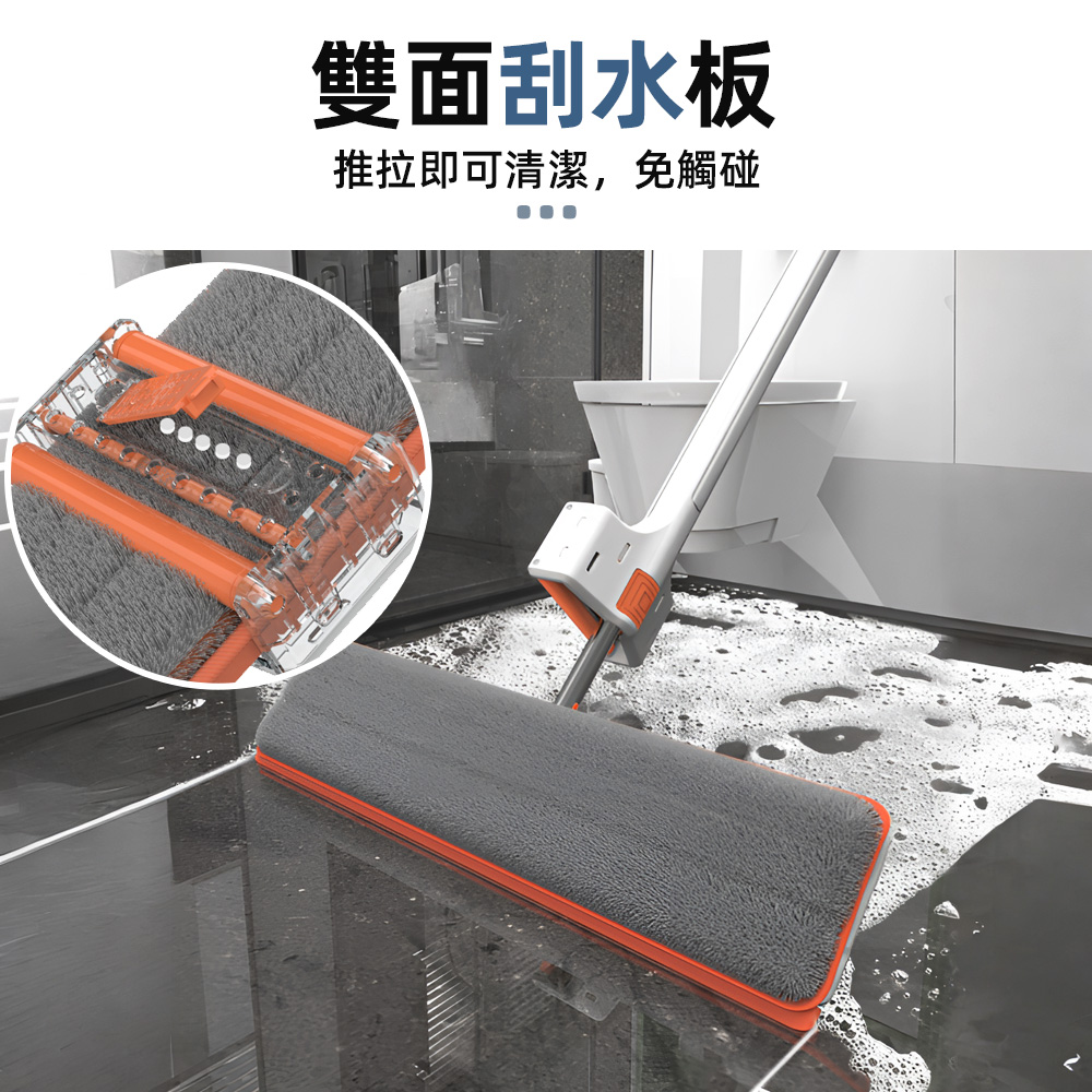 spray-flat-mop, , large