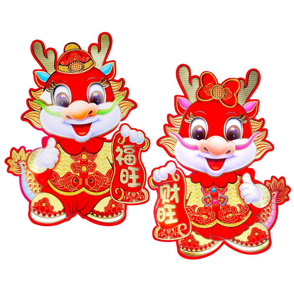 Happy Lunar New Year, , large