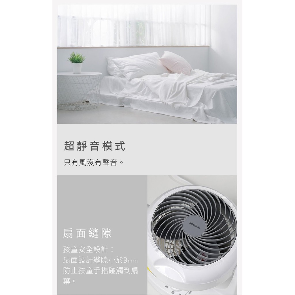 IRIS OHYAMA PCF-HD18 循環扇  電風扇 適用7坪 公司貨, , large