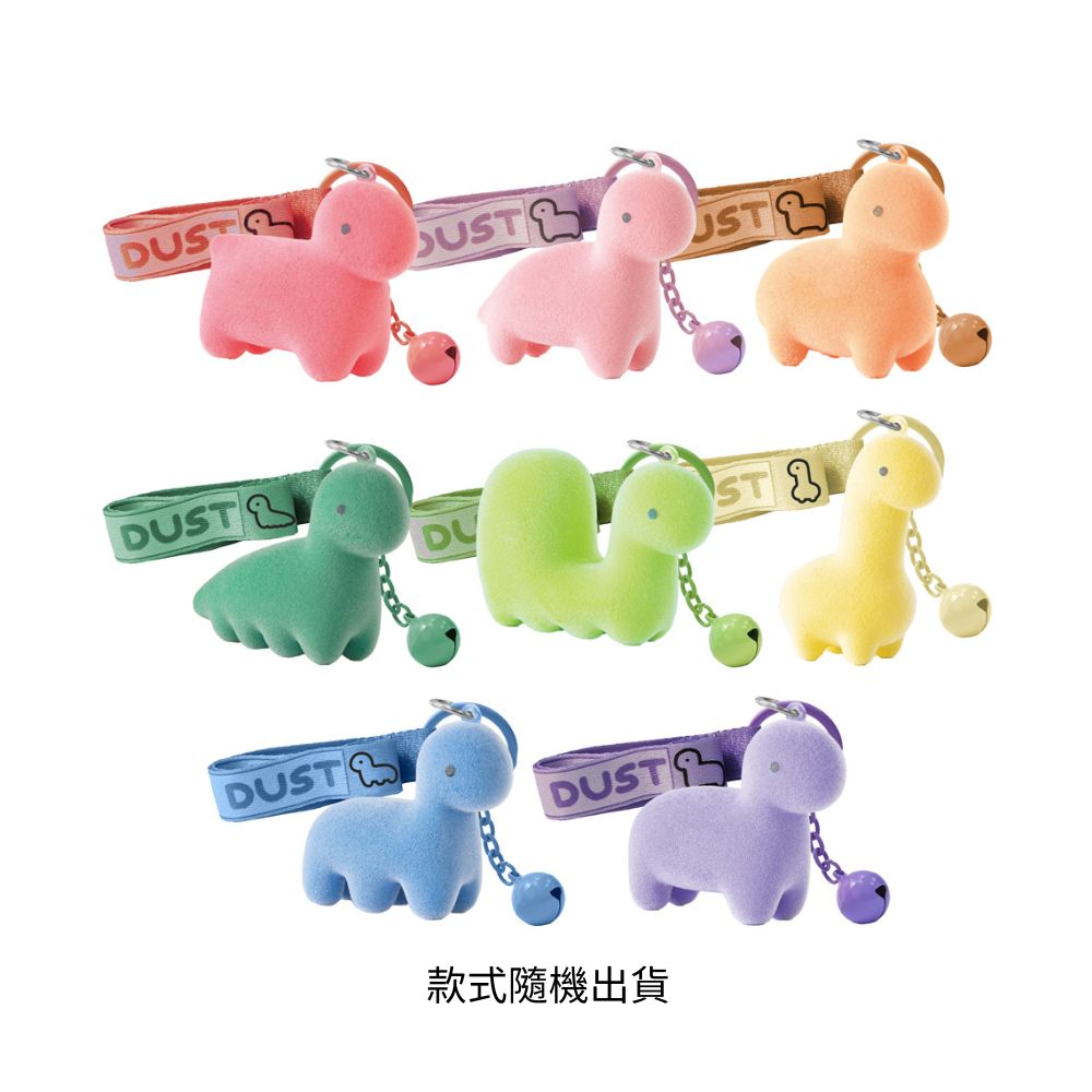 Petty Dust Luminous, , large