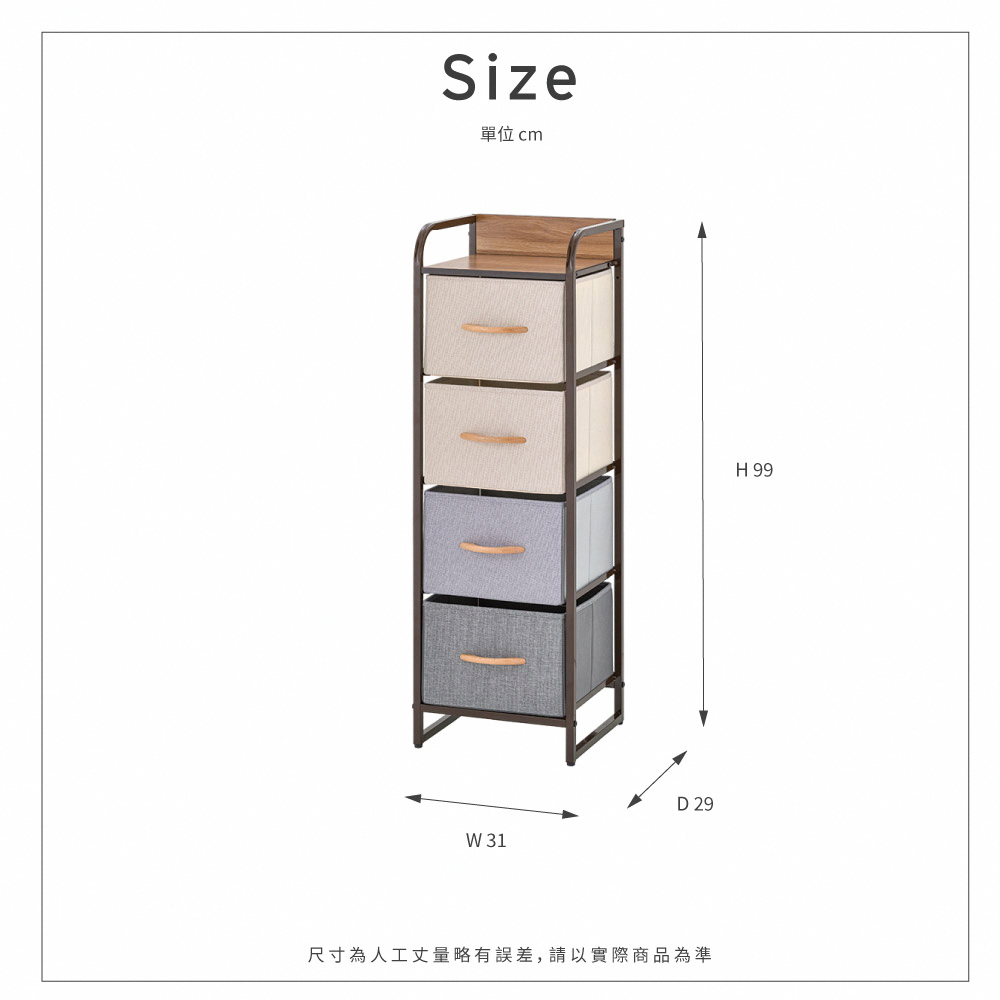 【H&R安室家】日系麻布四層抽屜收納櫃/置物櫃BNF114, , large