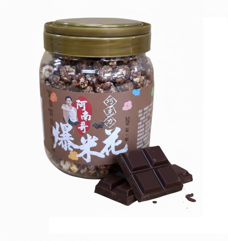  Anan Ge Popcorn - Chocolate Flavor