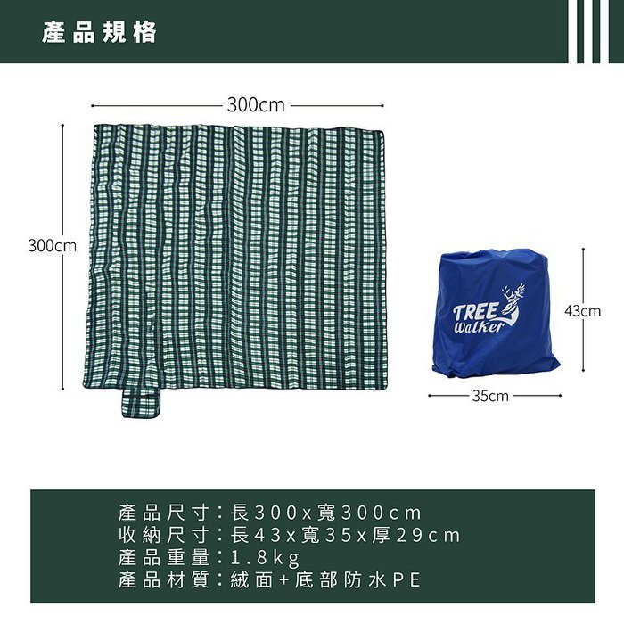 300x300cm picnic mat 300*300cm, , large
