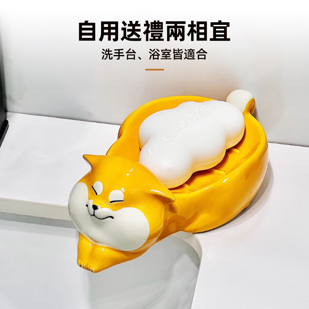 shiba-soap-tray, , large