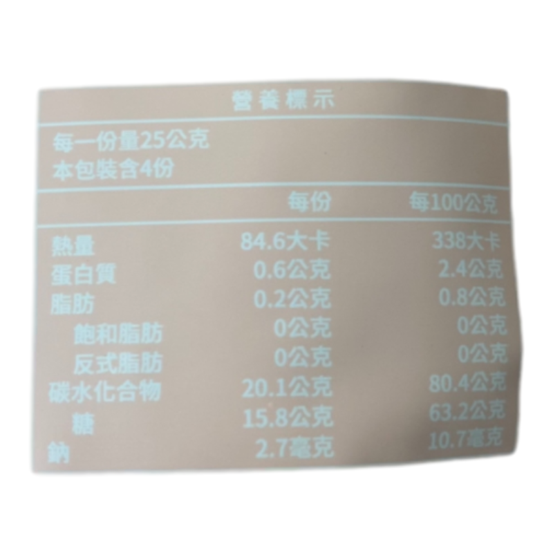 Onatural Mix Berries, , large