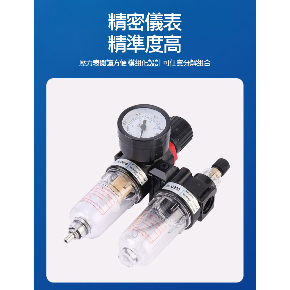 空壓機油水分離器, , large