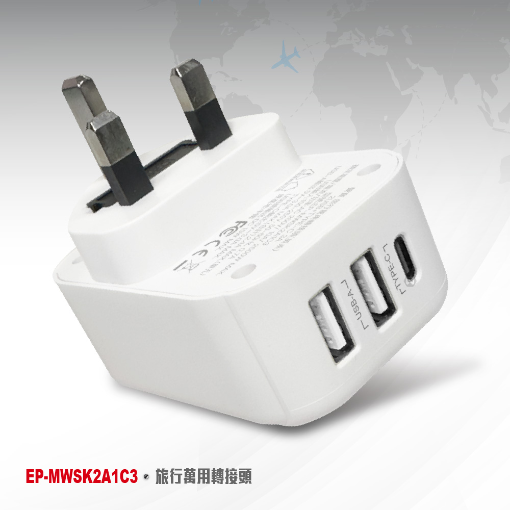 SAMPO EP-MWSK2A1C3 Travel Adapter, Flat Tripod, Suitable for the UK, Hong Kong, China, Macau, Singapore, and Malaysia., , large