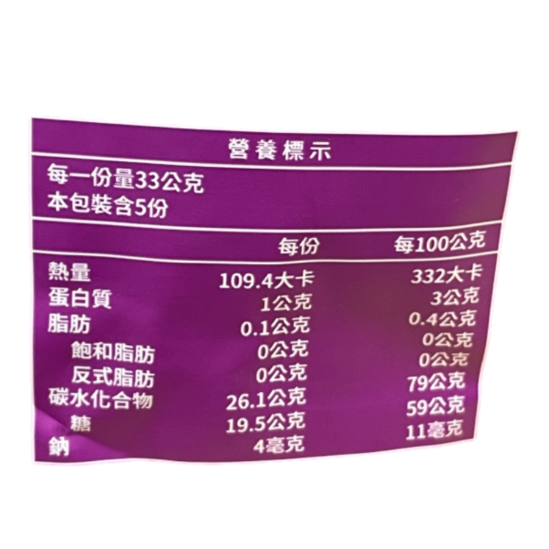 Onatural Dried Raisins, , large