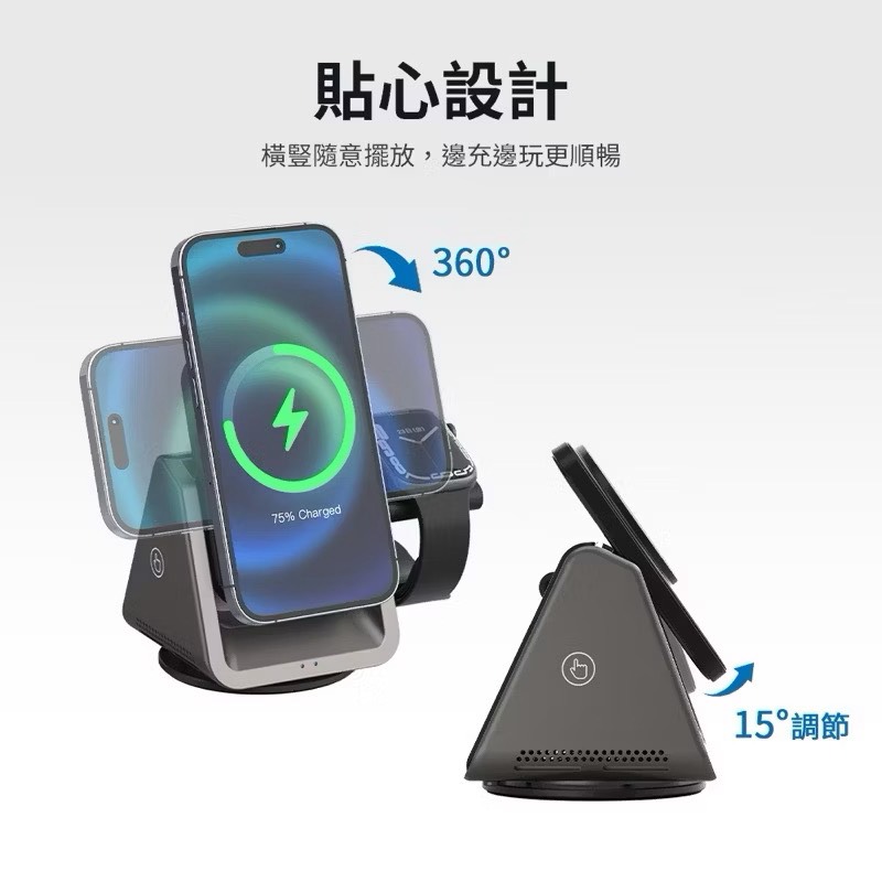 Magnetic charging stand, , large