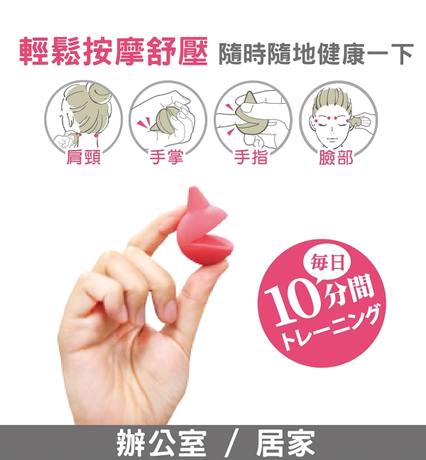 [eShoes] Smiley Face Acupressure Massager - Small (2 pieces), , large